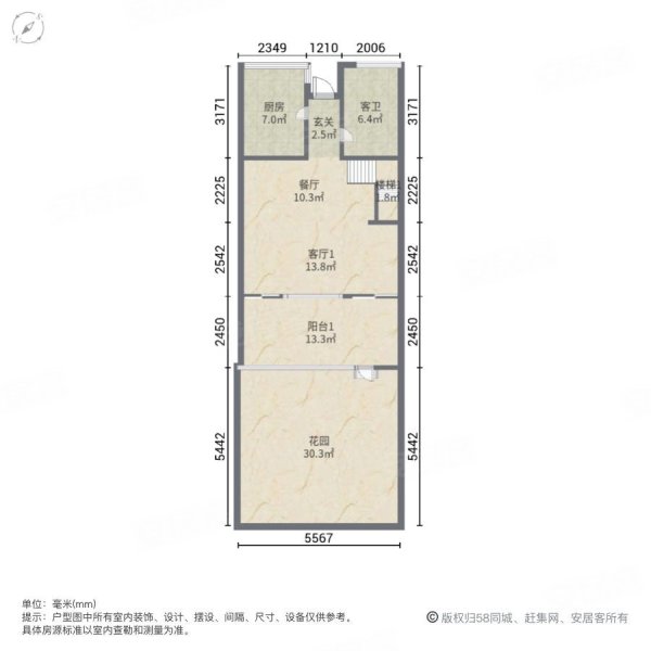 芙蓉青城3室2厅2卫89.56㎡南北93万