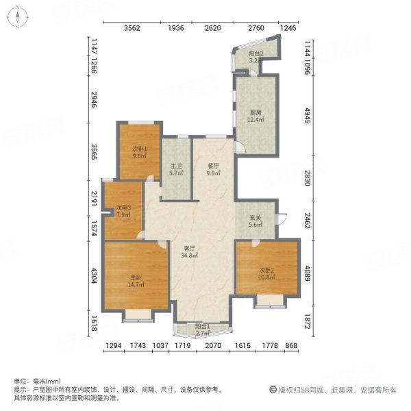 国兴城 三房改四房 满五 电梯 人大,海航国兴城b区二手房,295万,4室2