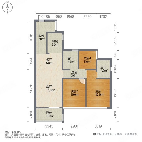 合生云山帝景3室2厅2卫94㎡南北46.5万