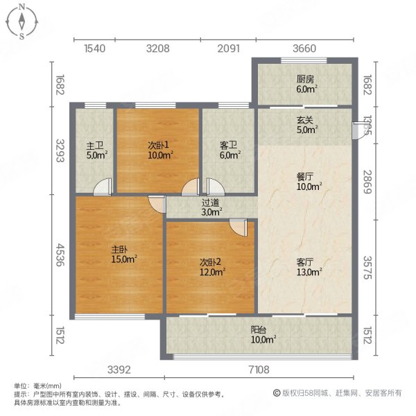 银基誉府名铸3室2厅2卫128㎡南北94万