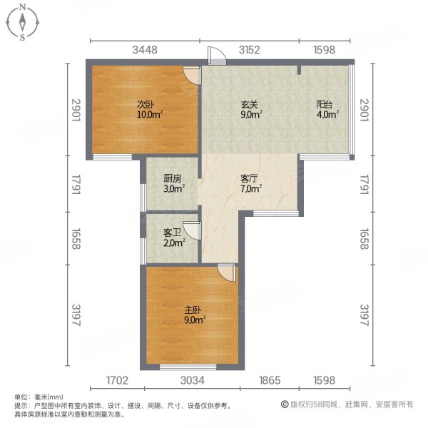 创发城2室2厅1卫68㎡南29.6万