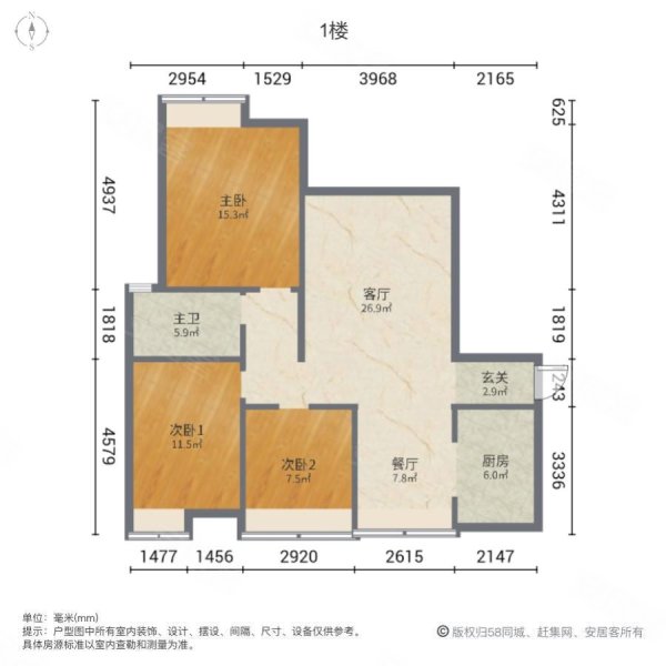 星雨华府3室2厅1卫127㎡南北115万