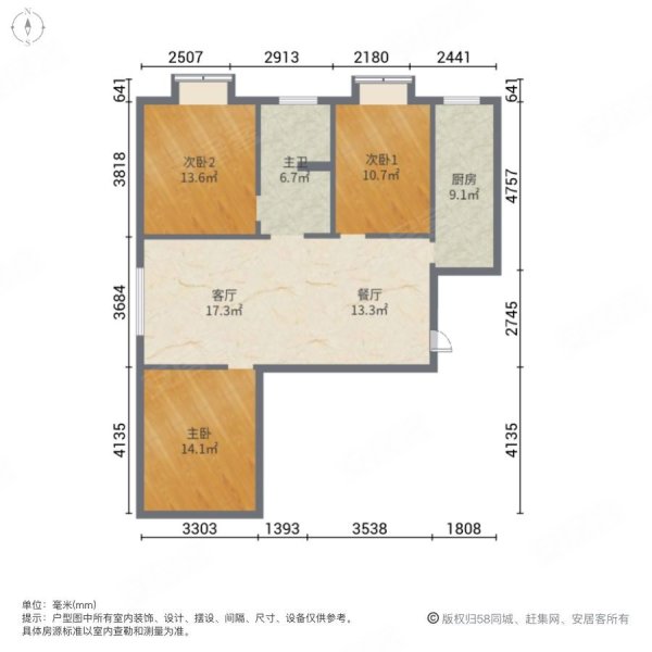 金色云天北苑西区3室2厅1卫105㎡南北74.8万