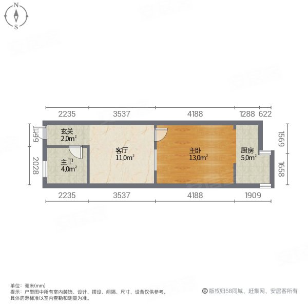 莲池南大街(东区)1室1厅1卫42㎡南北25万