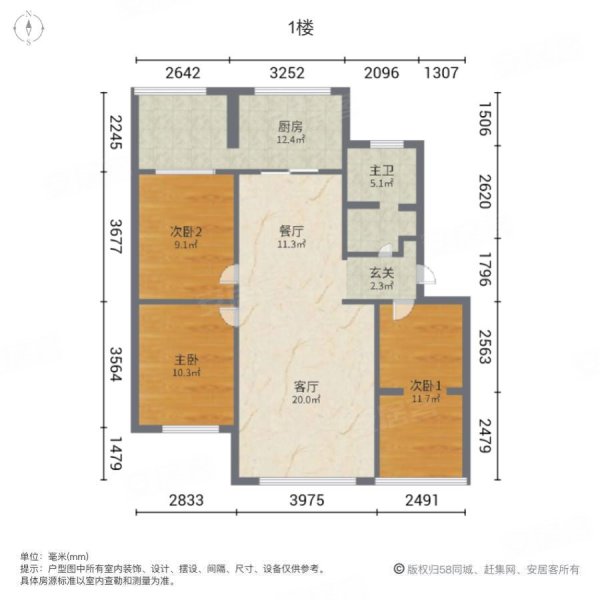 城建新村3室2厅1卫100.47㎡南北44万