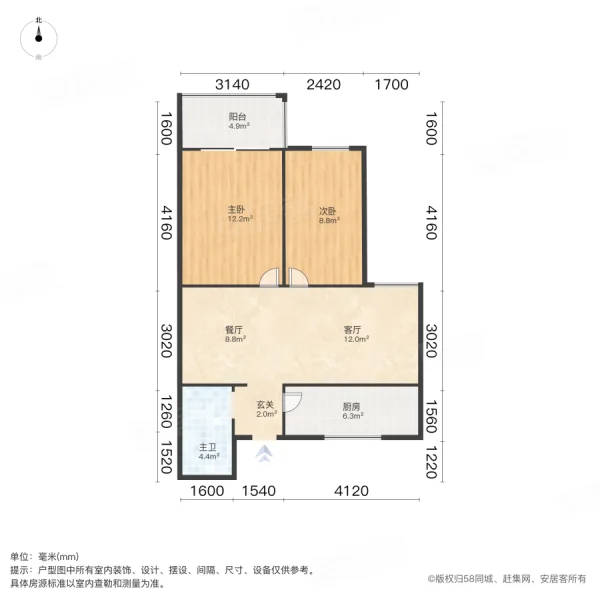 溢泽华庭二期2室2厅1卫93.76㎡南北345万