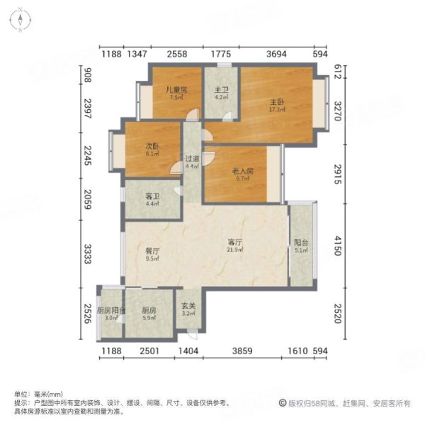 兴义恒大滨河左岸4室2厅2卫130㎡西南65.8万