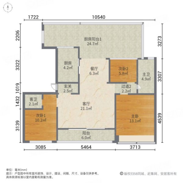 天辰誉府3室2厅2卫128㎡南242万