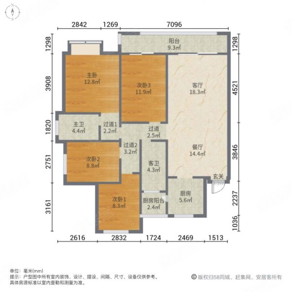 环球掌舵4室2厅2卫153㎡南北159万