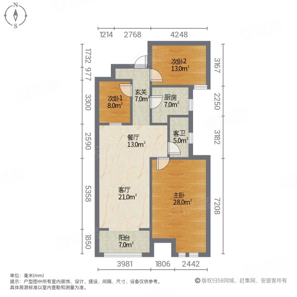 天中上镜一期3室2厅1卫122㎡南北67.9万