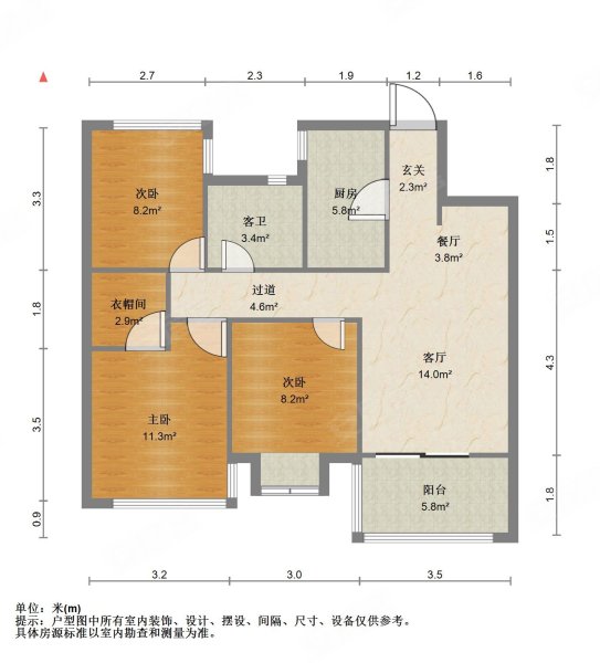 中建国熙台二期3室2厅1卫96㎡南175万