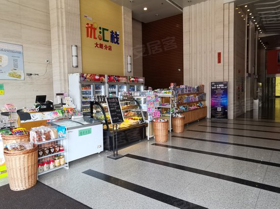 汇盛国际(办公) 