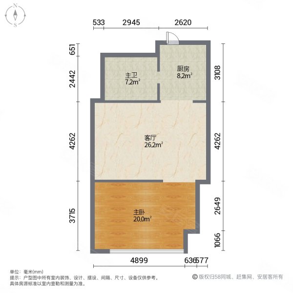 锦绣江南(商住楼)1室1厅1卫37.7㎡南北31万