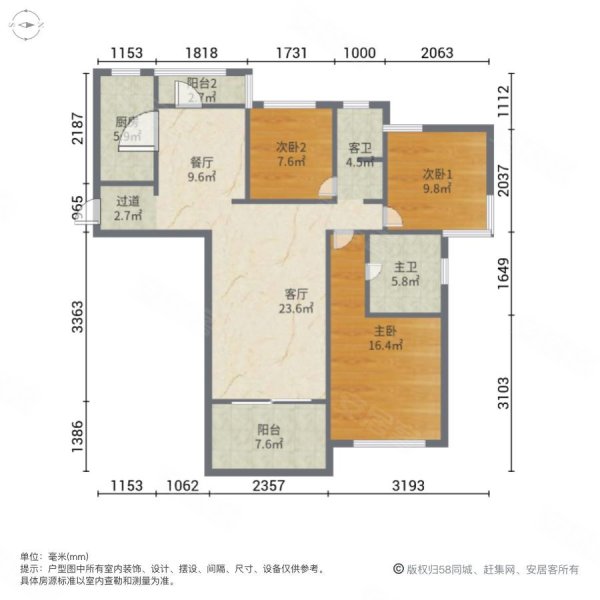 花都新村2室2厅1卫66㎡南北40万