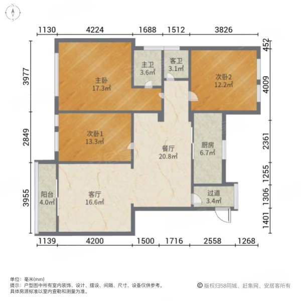 西郊半岛名苑3室2厅2卫133.11㎡南北518万