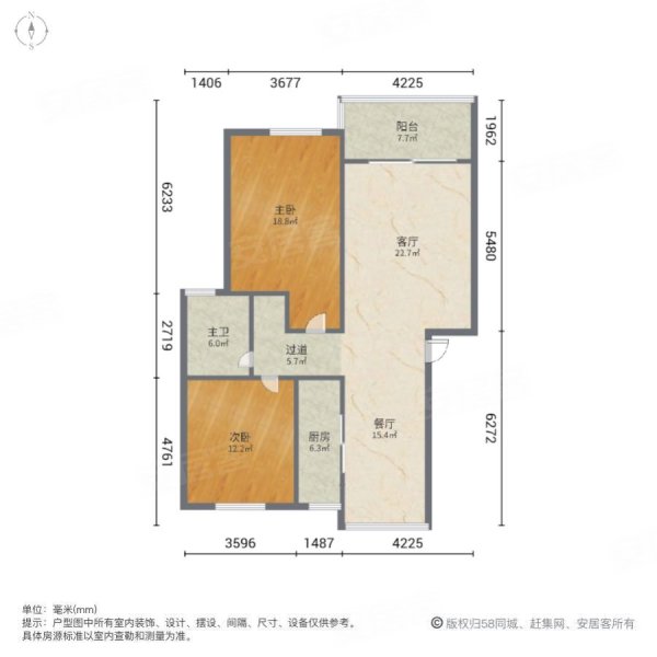 康碧苑2室2厅1卫94.09㎡南北110万