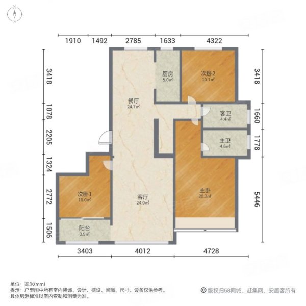 汇昌央玺3室2厅2卫160㎡南北103.8万