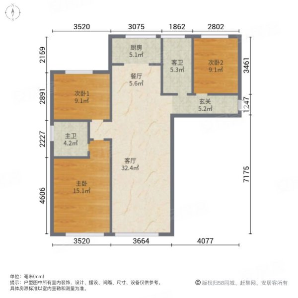 广汇九锦园南区3室2厅2卫122㎡南北113万