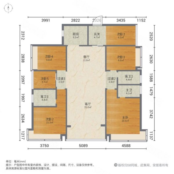 汇龙湾次新小区 毛坯五房随心打造 价格可谈