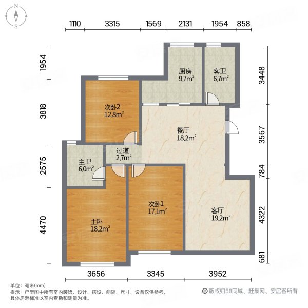 博雅园花园电梯洋房 ,得房率高楼层位置好 精装修,博雅苑二手房,479万