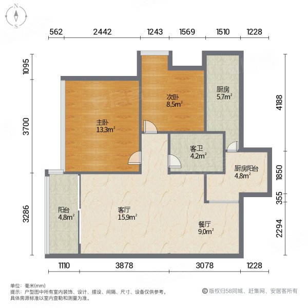 中怡城市花园