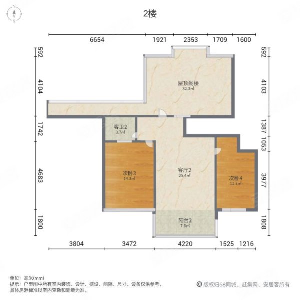 阅海万家(D区)5室3厅3卫195㎡南北229万