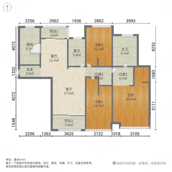 华府天地睿园3室2厅2卫147㎡南北2400万