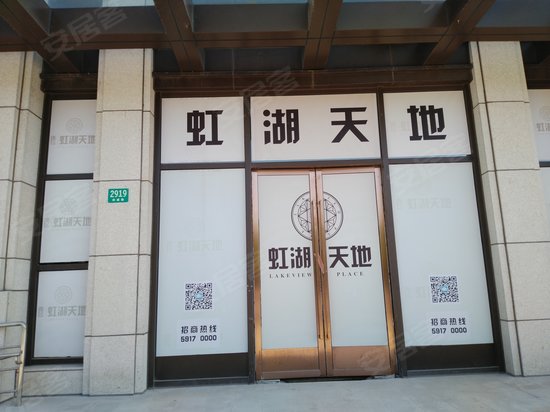 连飞虹湖天地(商住楼) 