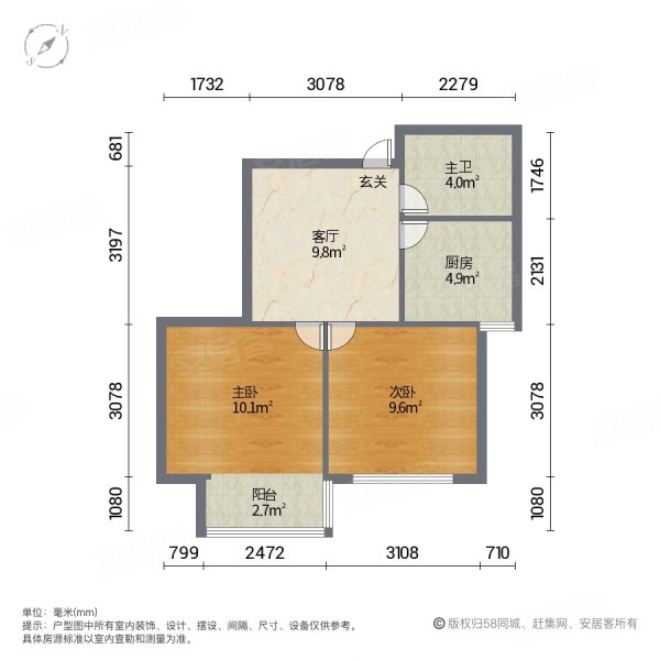 福地华园(双桥)2室1厅1卫69㎡东南42万