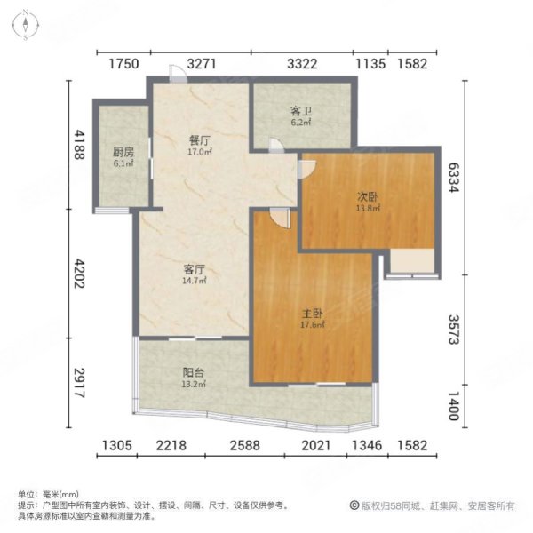 伟星长江之歌2室2厅1卫95㎡南北110万