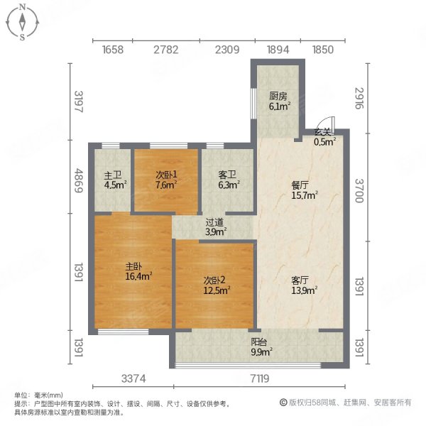 蓝光悦府3室2厅1卫115㎡南北72万