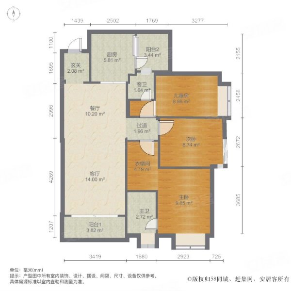 汇信华府3室2厅2卫86.39㎡南53万