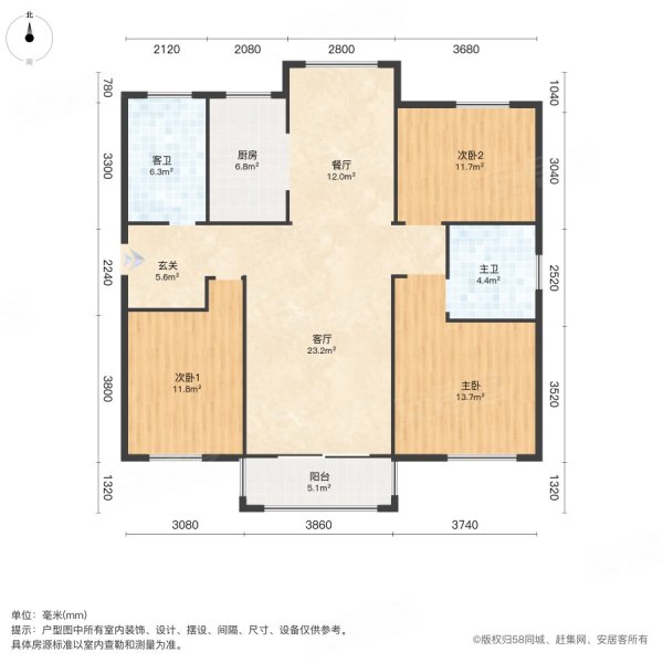 树园新里3室2厅2卫139.8㎡南北428万