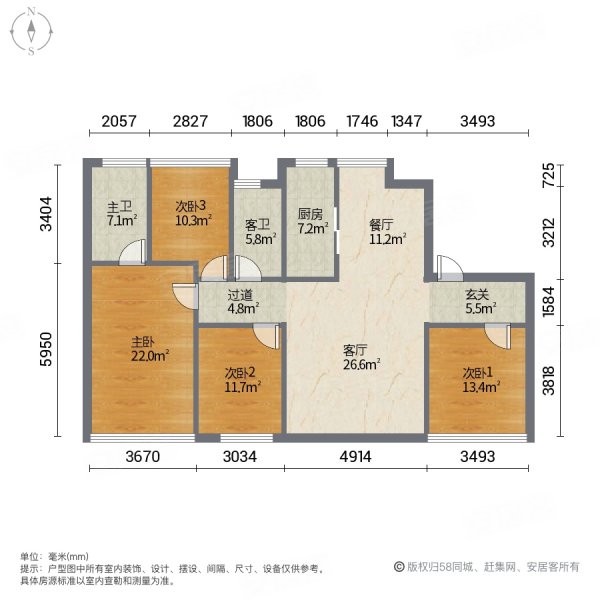 碧桂园凤凰公馆4室2厅2卫143.82㎡南北145万