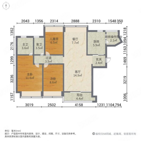 中海左岸岚庭 停车方便 楼龄新 电梯房 正规商品房 小三居