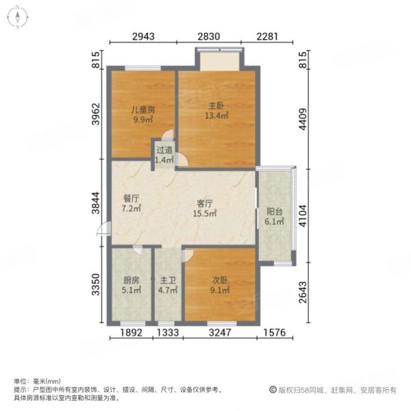 中海萬錦熙岸有電梯精裝修商業配套成熟小三居