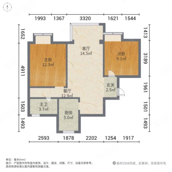 罗宁雅苑2室2厅1卫91㎡南北135万