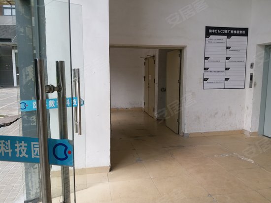 旗丰数字科技园 