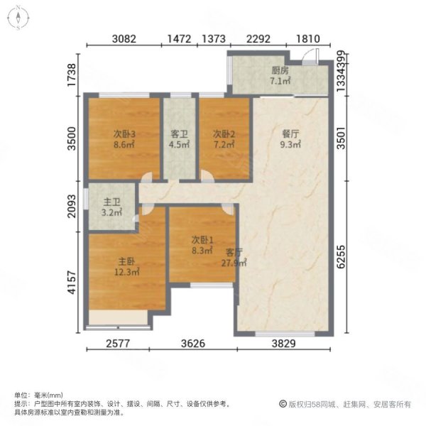 翡翠公馆户型图图片