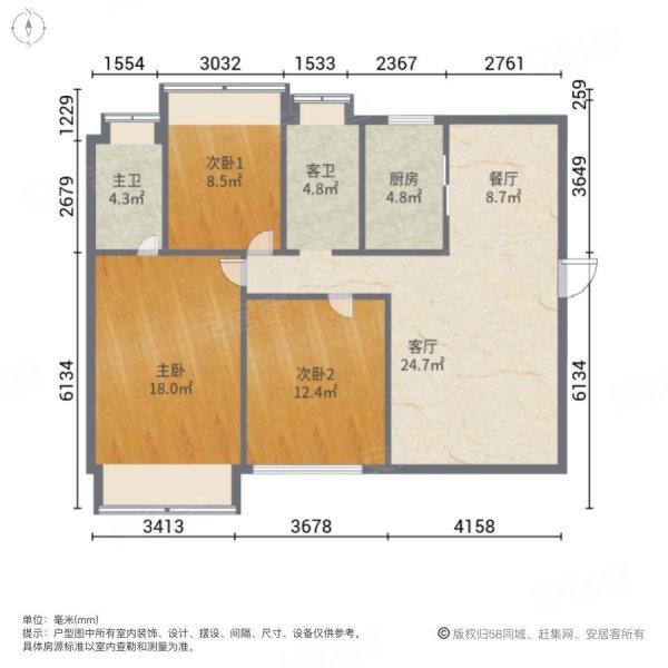 碧桂园太阳城3室2厅2卫120㎡南北78.8万