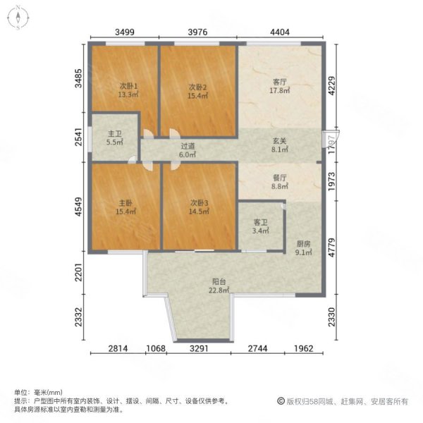  泰业国际广场逸园4室2厅2卫153㎡南北116万