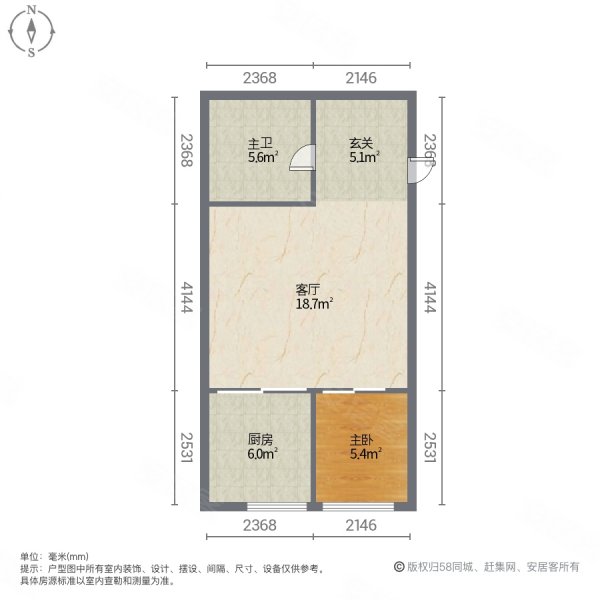 悦城馨苑1室1厅1卫49㎡南20万