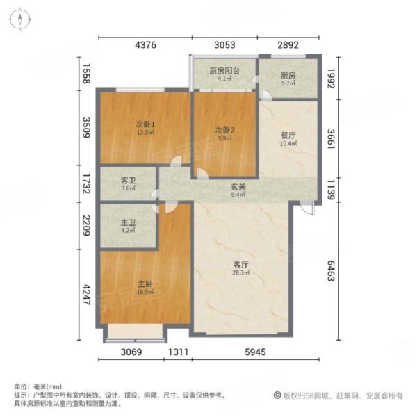 黄金海岸3室2厅2卫128㎡南北73.8万