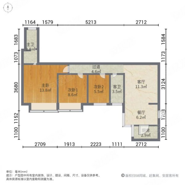 中华广场3室2厅2卫142㎡南北73.8万