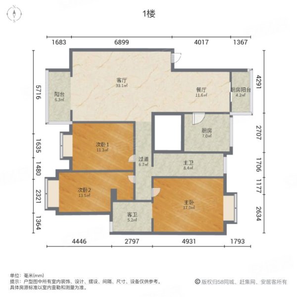 世纪花园3室2厅2卫119㎡南北33万