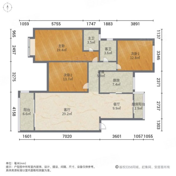 华泰国际新城一期3室2厅2卫132.08㎡南北100万