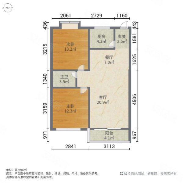 金凤福苑2室2厅1卫83.85㎡南北165万