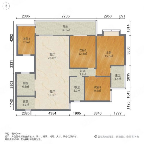 博斯广场4室2厅2卫179㎡南北175万