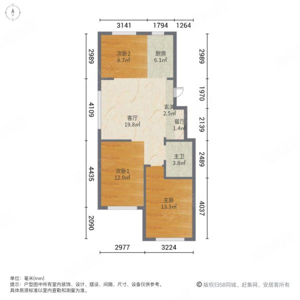 上峰景城3室2厅1卫93.85㎡南北42万