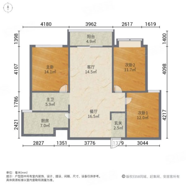 开元华银四季城3室2厅1卫130㎡南北124万